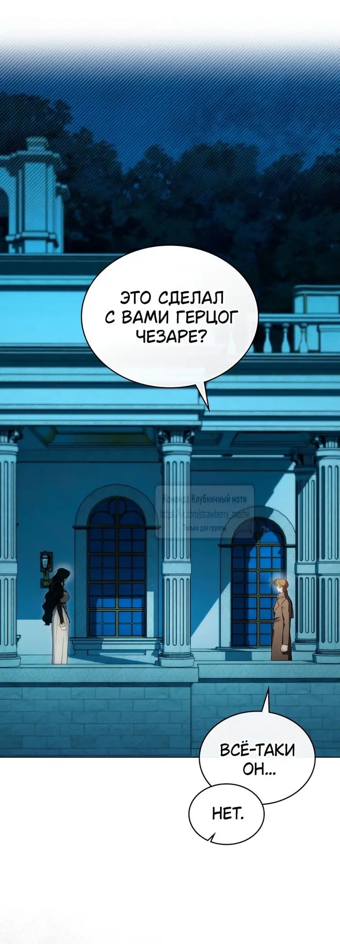 Страница 36