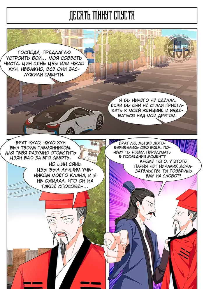Страница 13