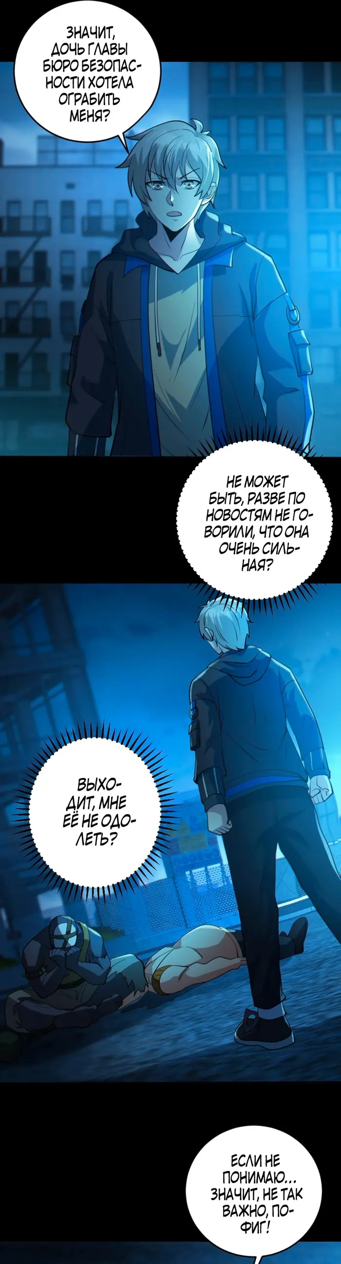 Страница 8