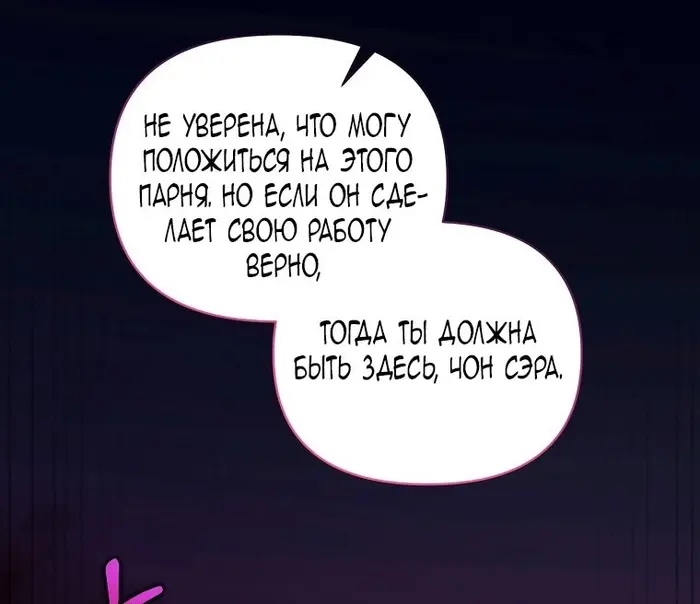 Страница 73