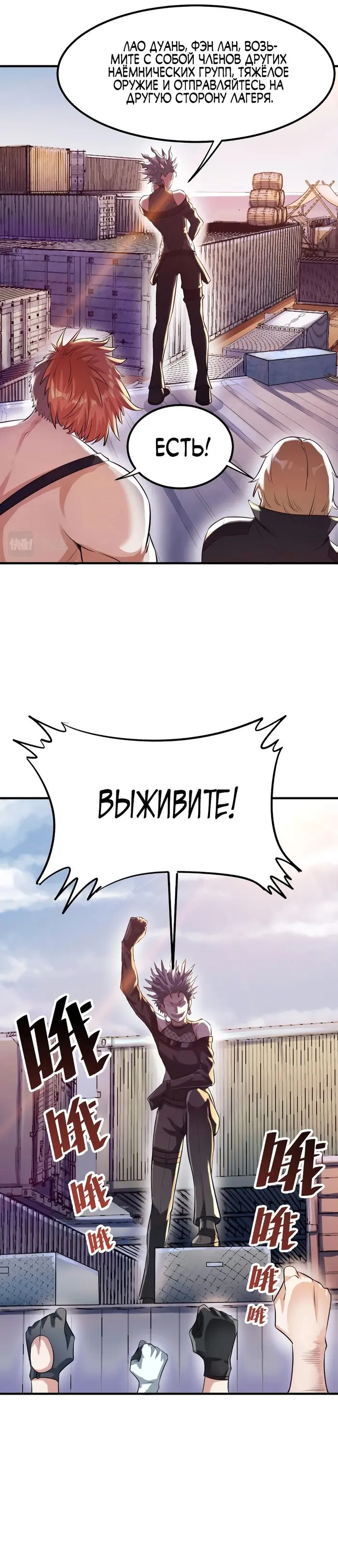 Страница 19