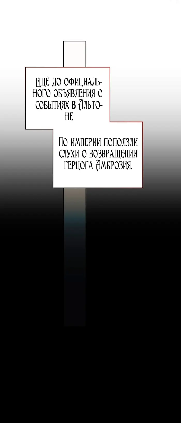 Страница 67