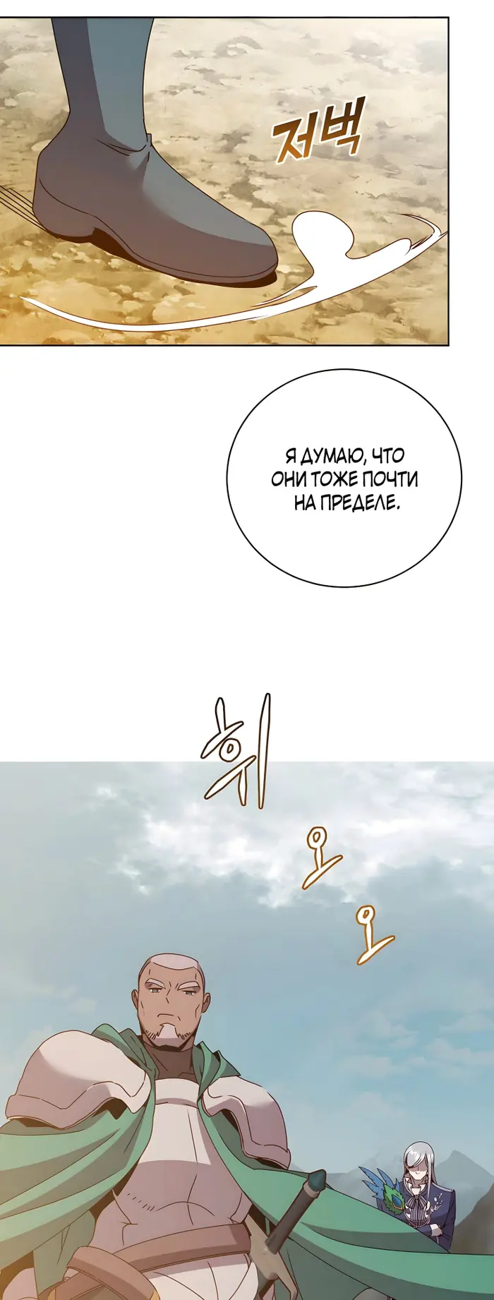 Страница 44