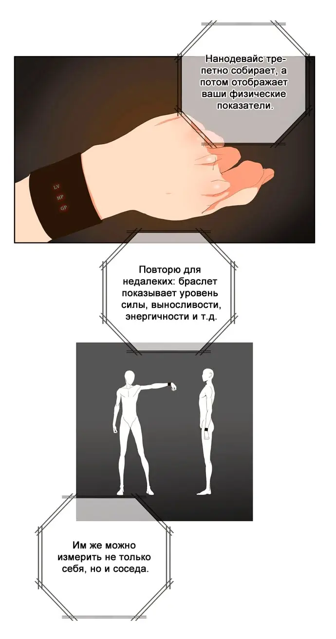 Страница 27