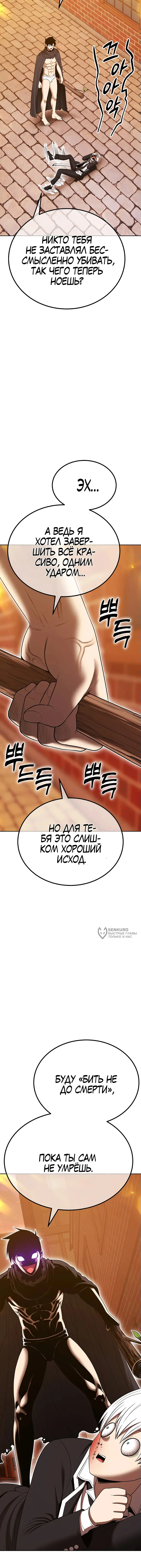 Страница 42