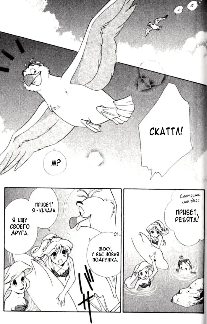 Страница 15