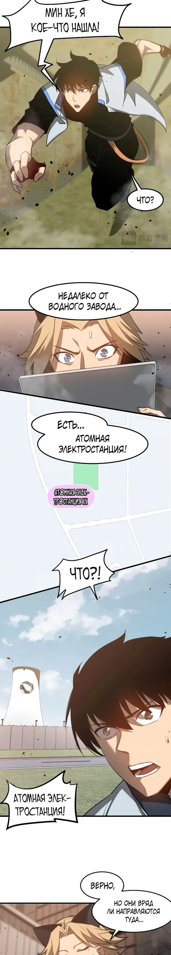 Страница 16