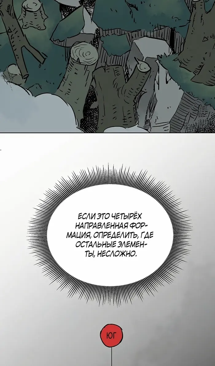 Страница 50