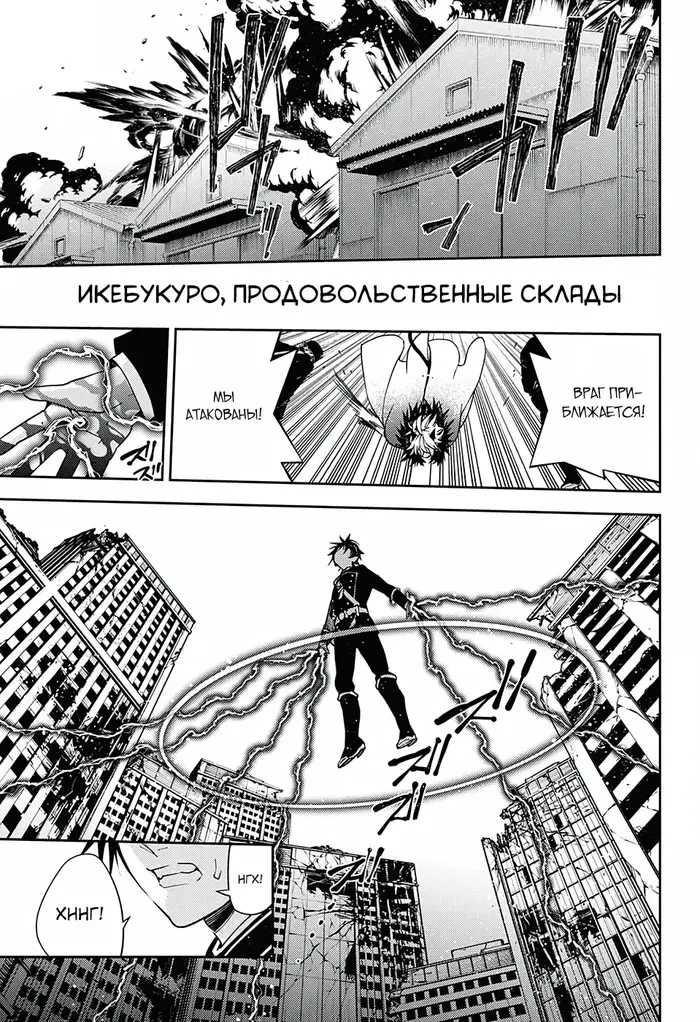 Страница 37