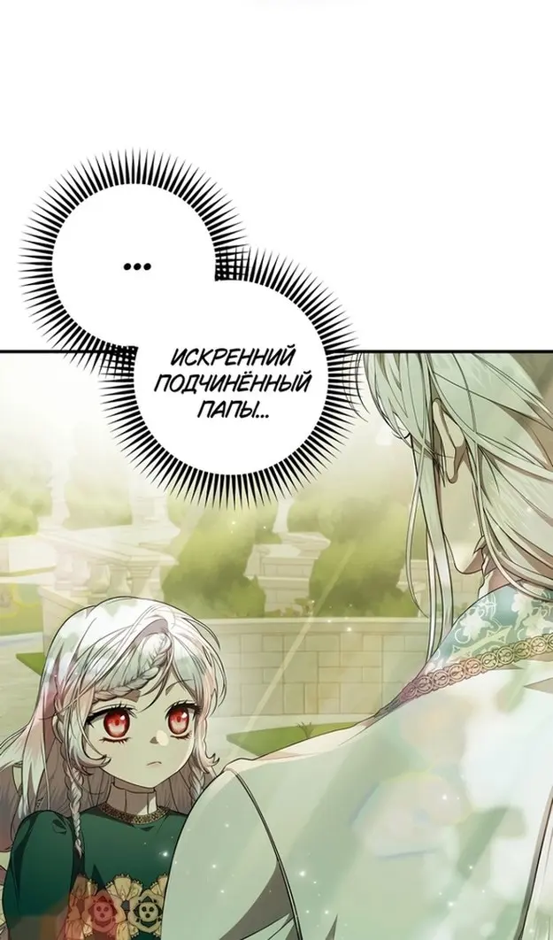 Страница 69