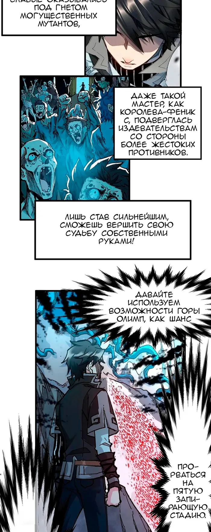 Страница 48