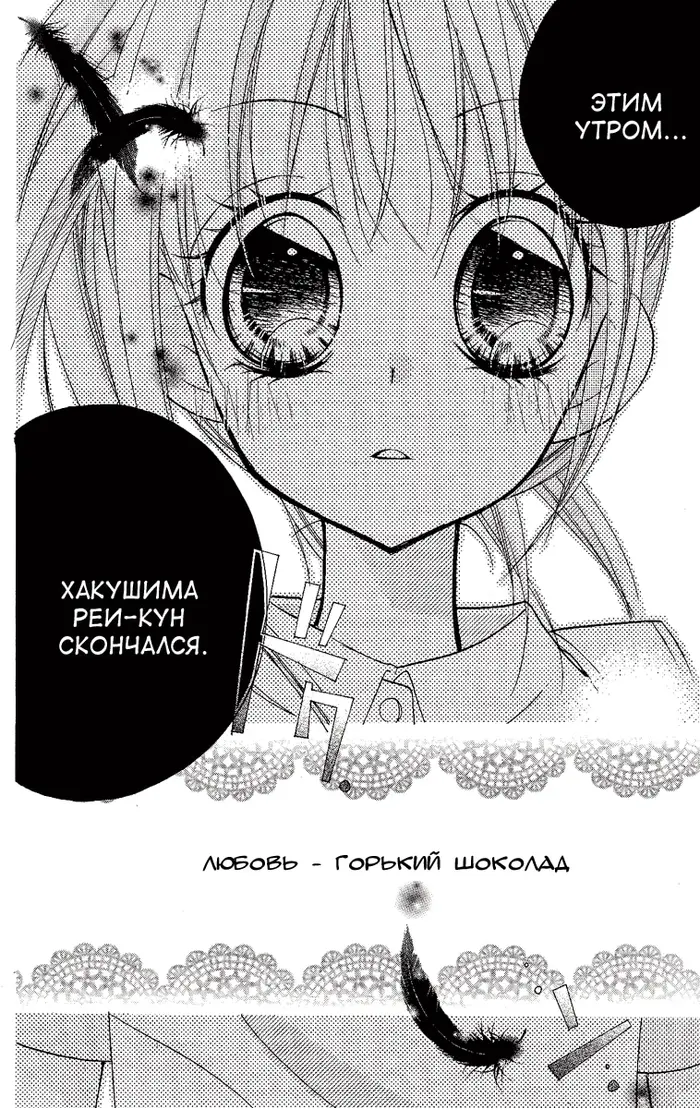 Страница 42