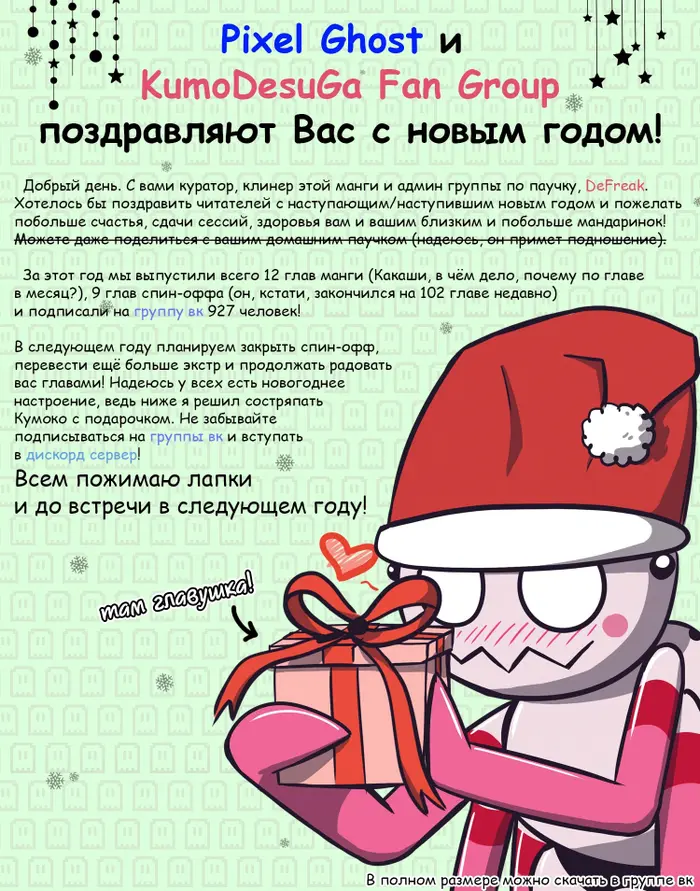 Страница 19