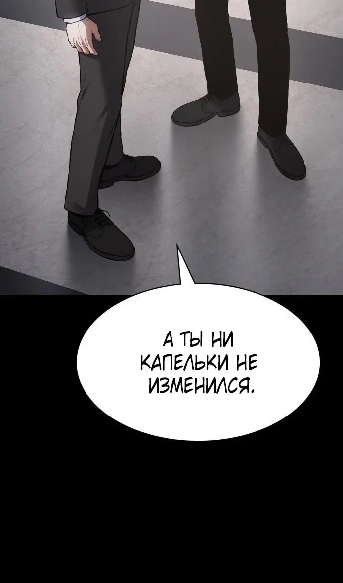 Страница 105
