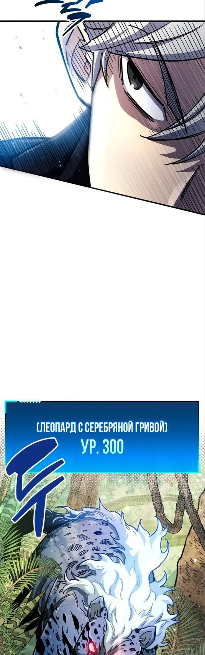 Страница 53