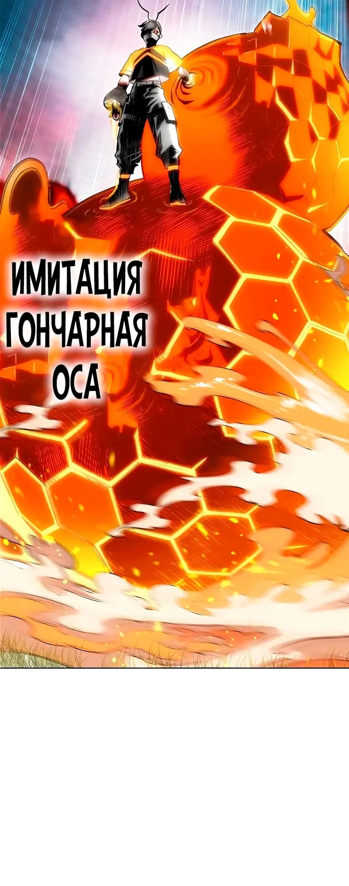Страница 58