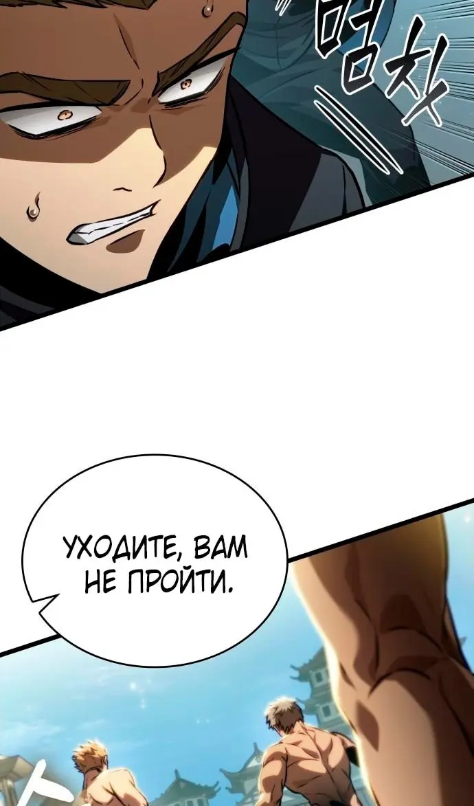 Страница 99