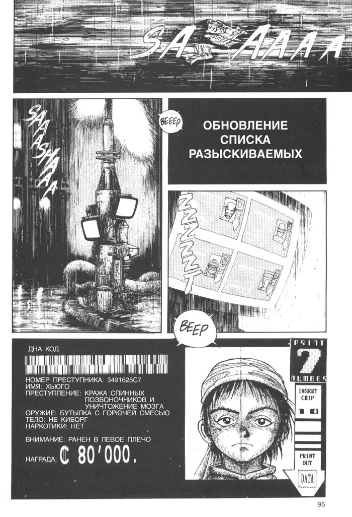 Страница 64