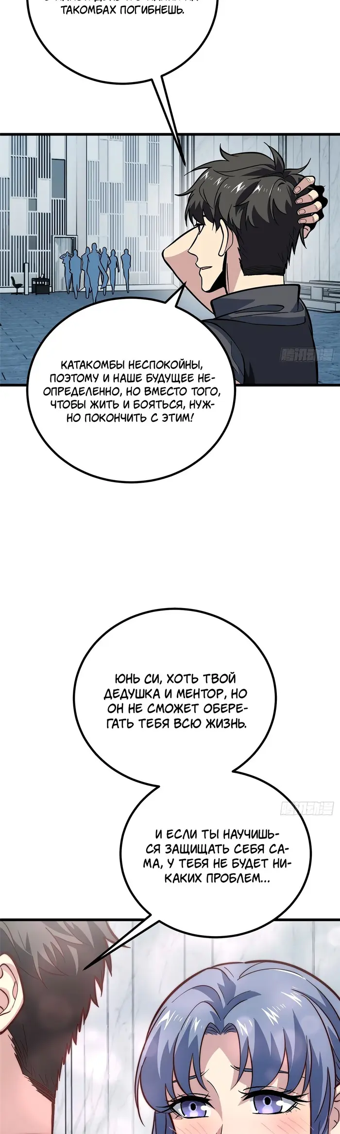 Страница 26