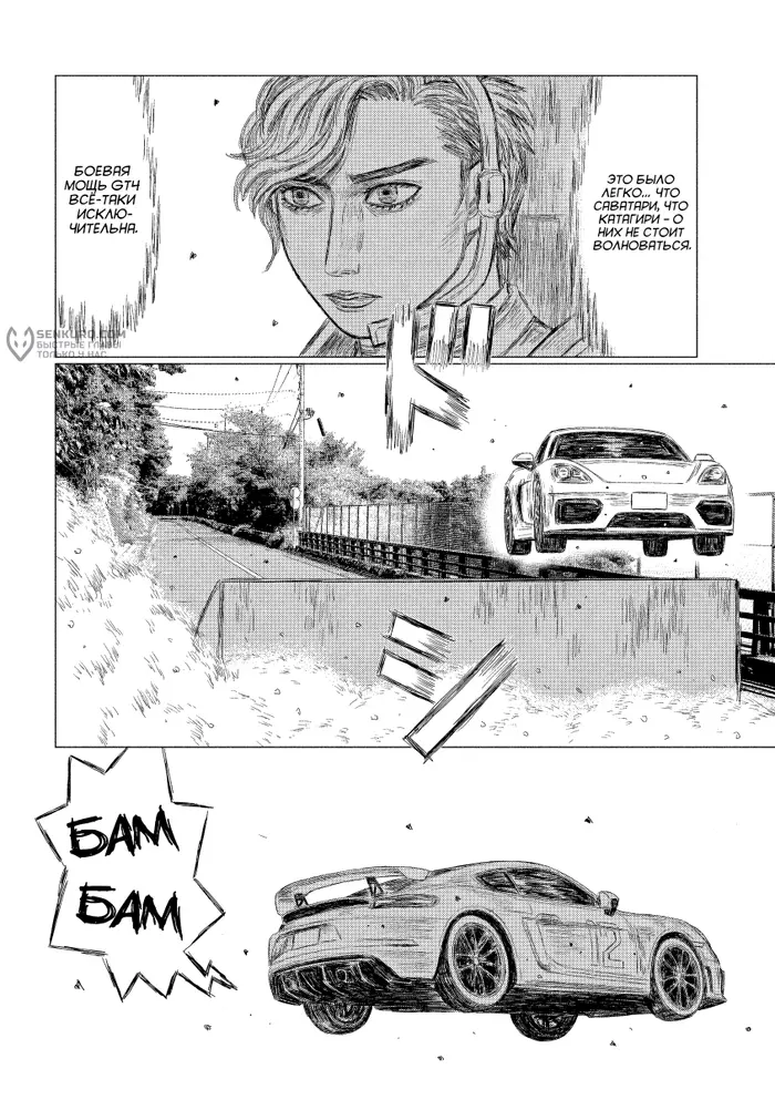 Страница 14