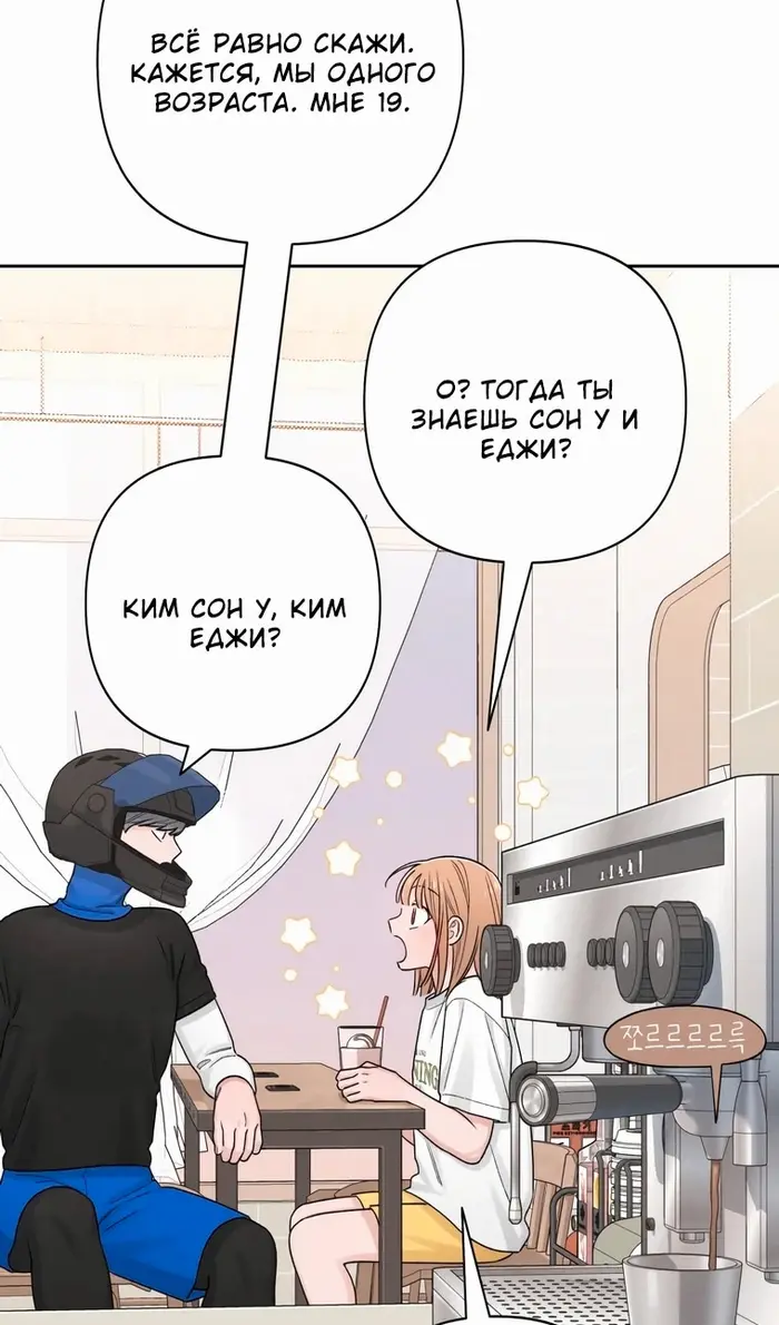 Страница 77