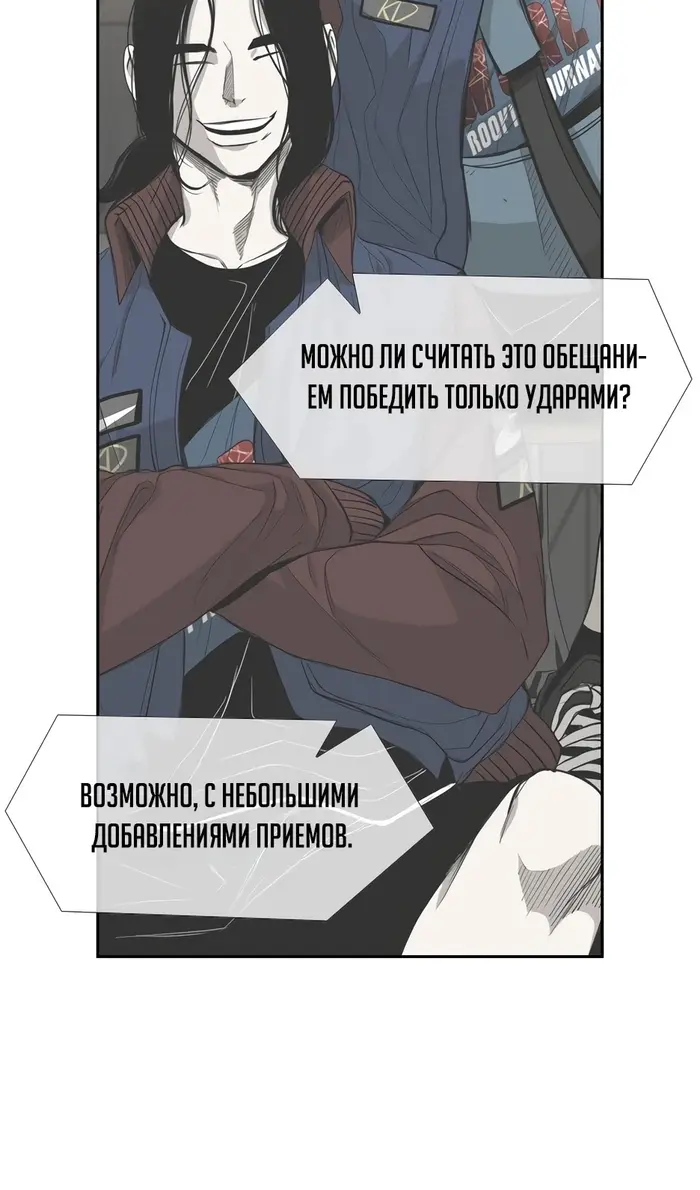 Страница 70