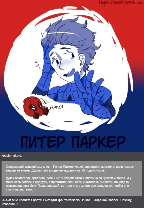 Страница 25