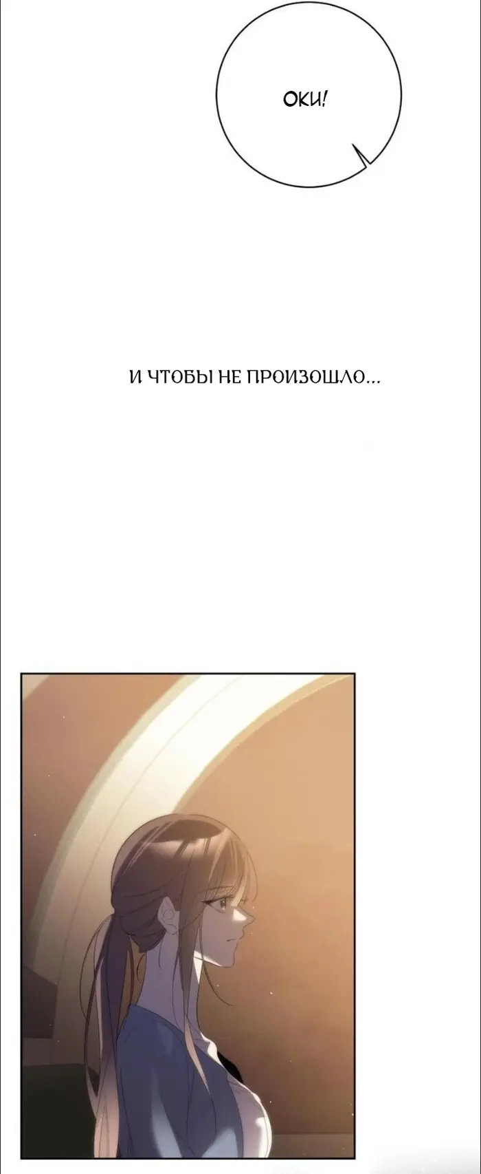 Страница 86