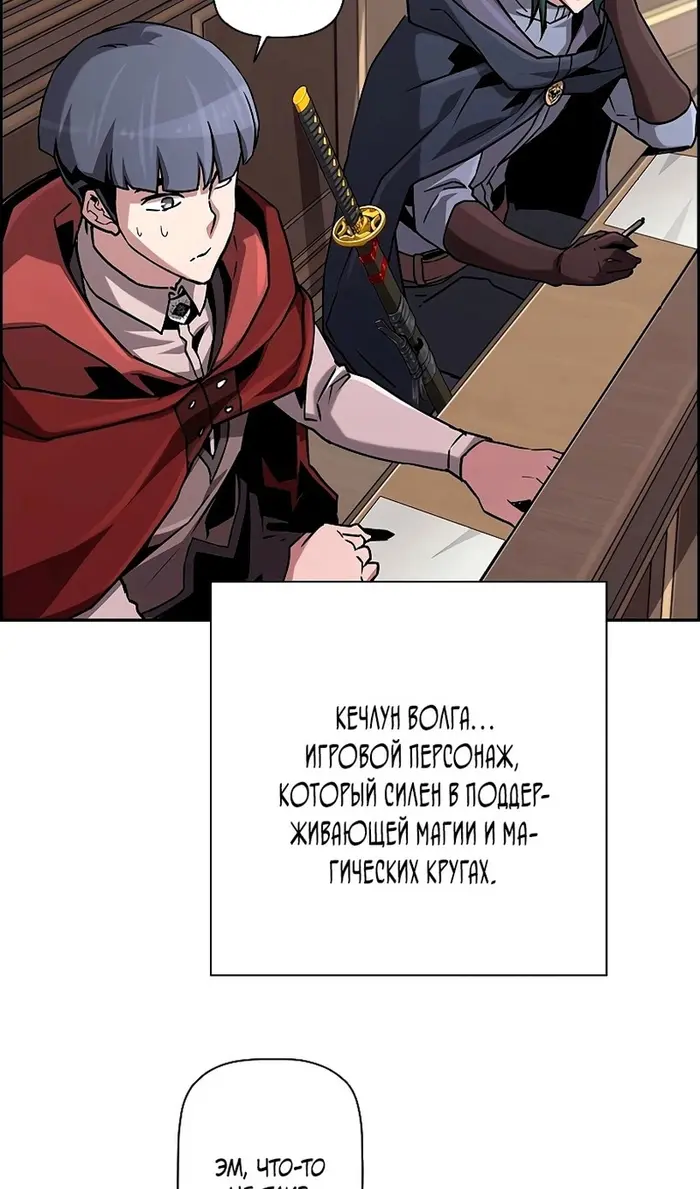 Страница 66