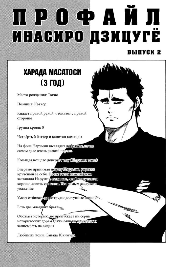 Страница 21