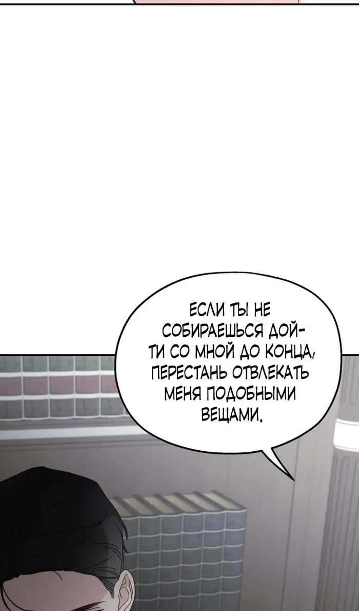 Страница 73