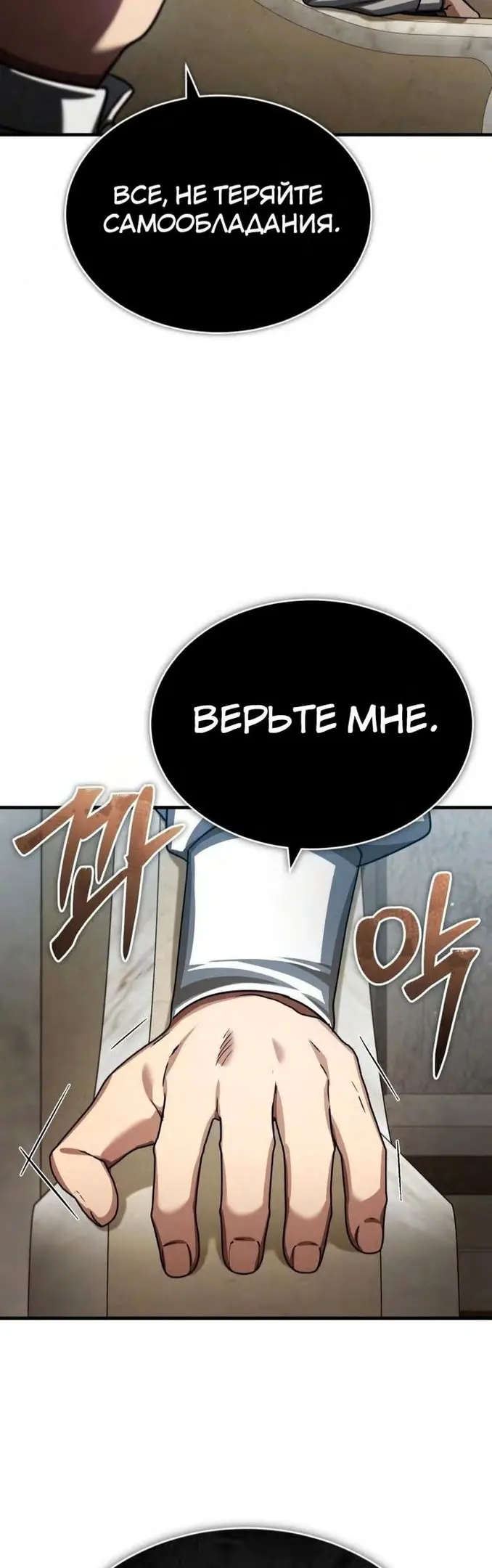 Страница 58