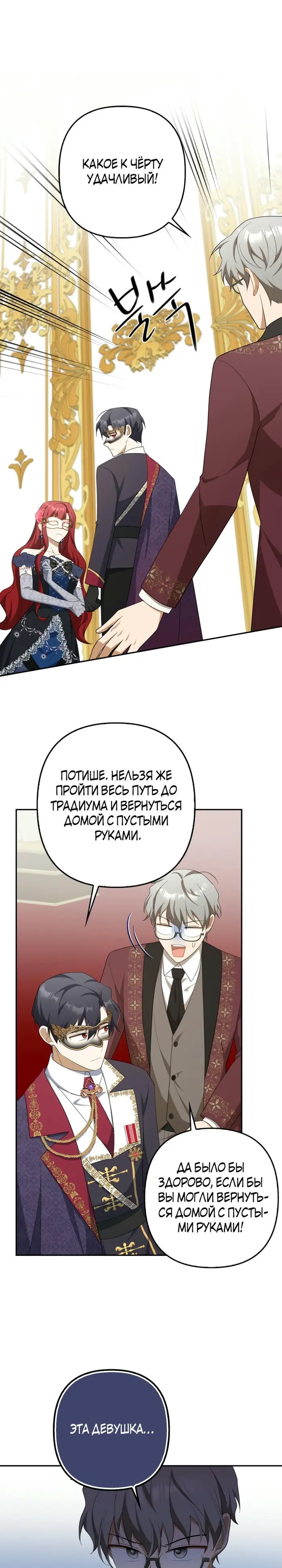 Страница 31