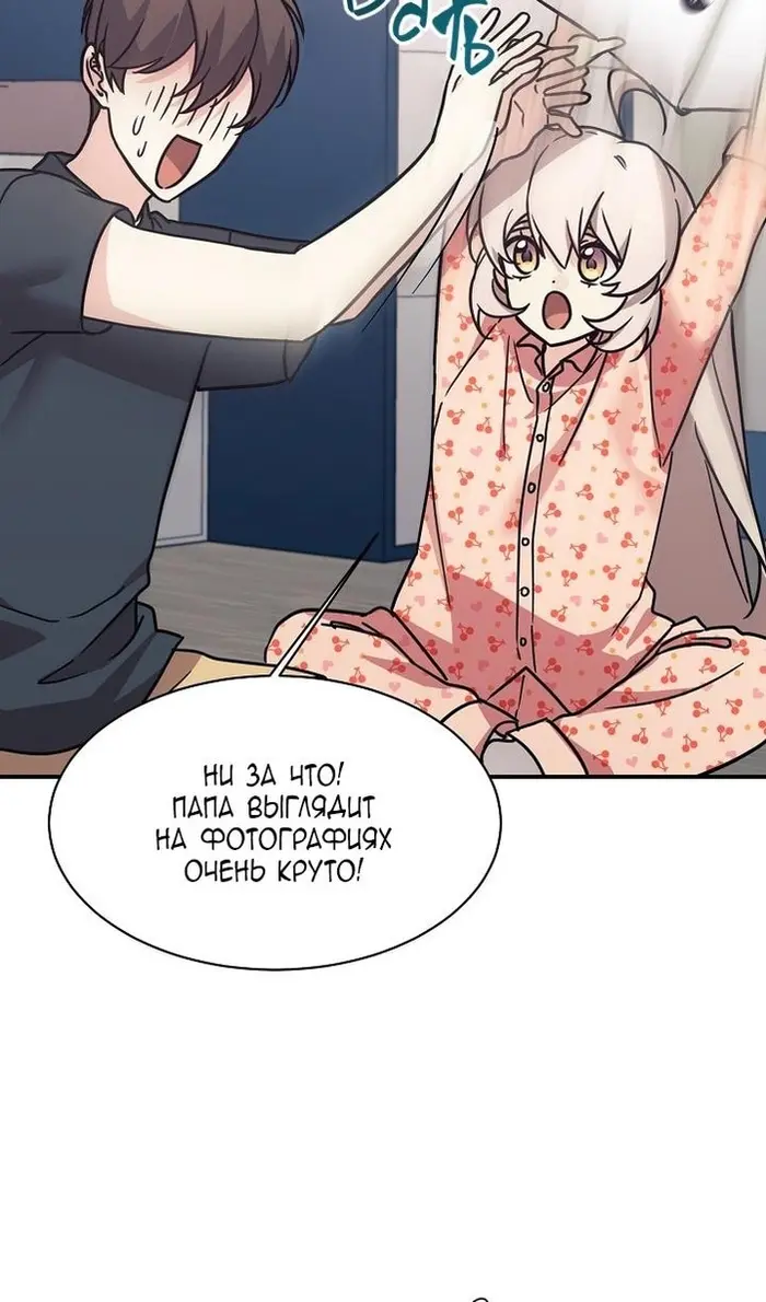 Страница 90