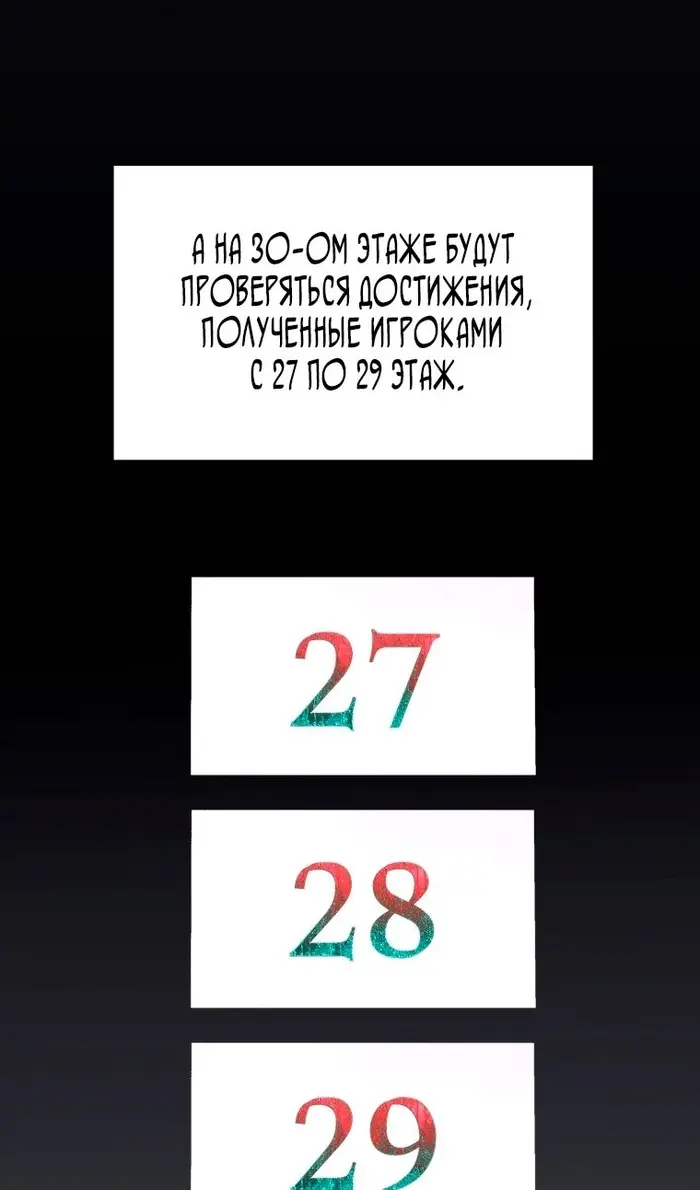 Страница 115
