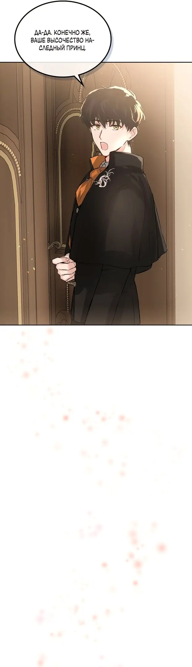 Страница 39