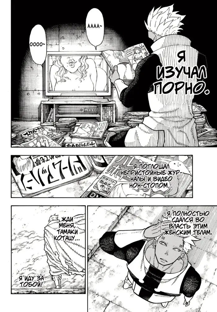 Страница 5