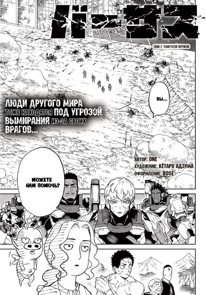 Страница 1