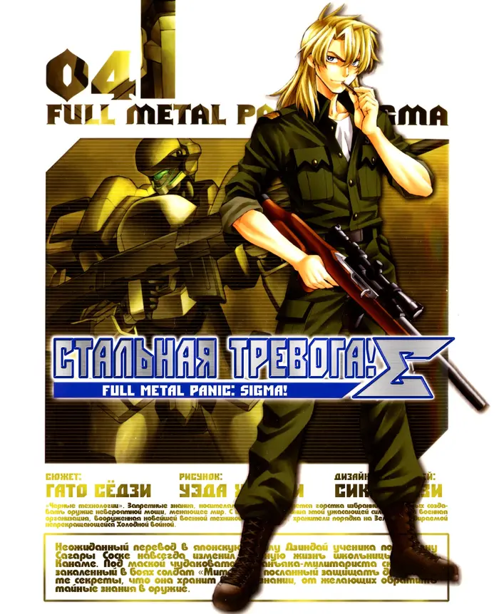 Страница 1