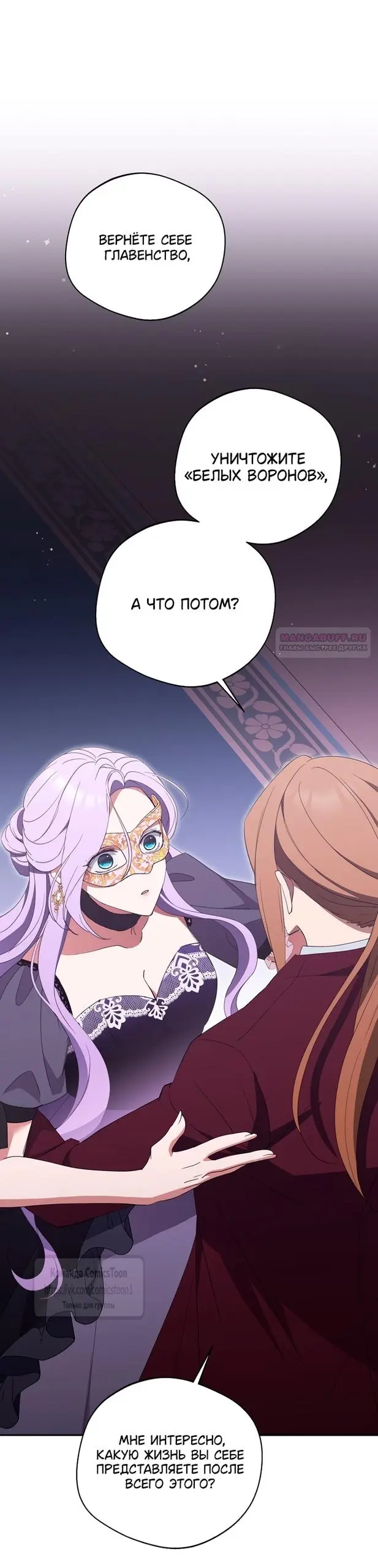 Страница 46