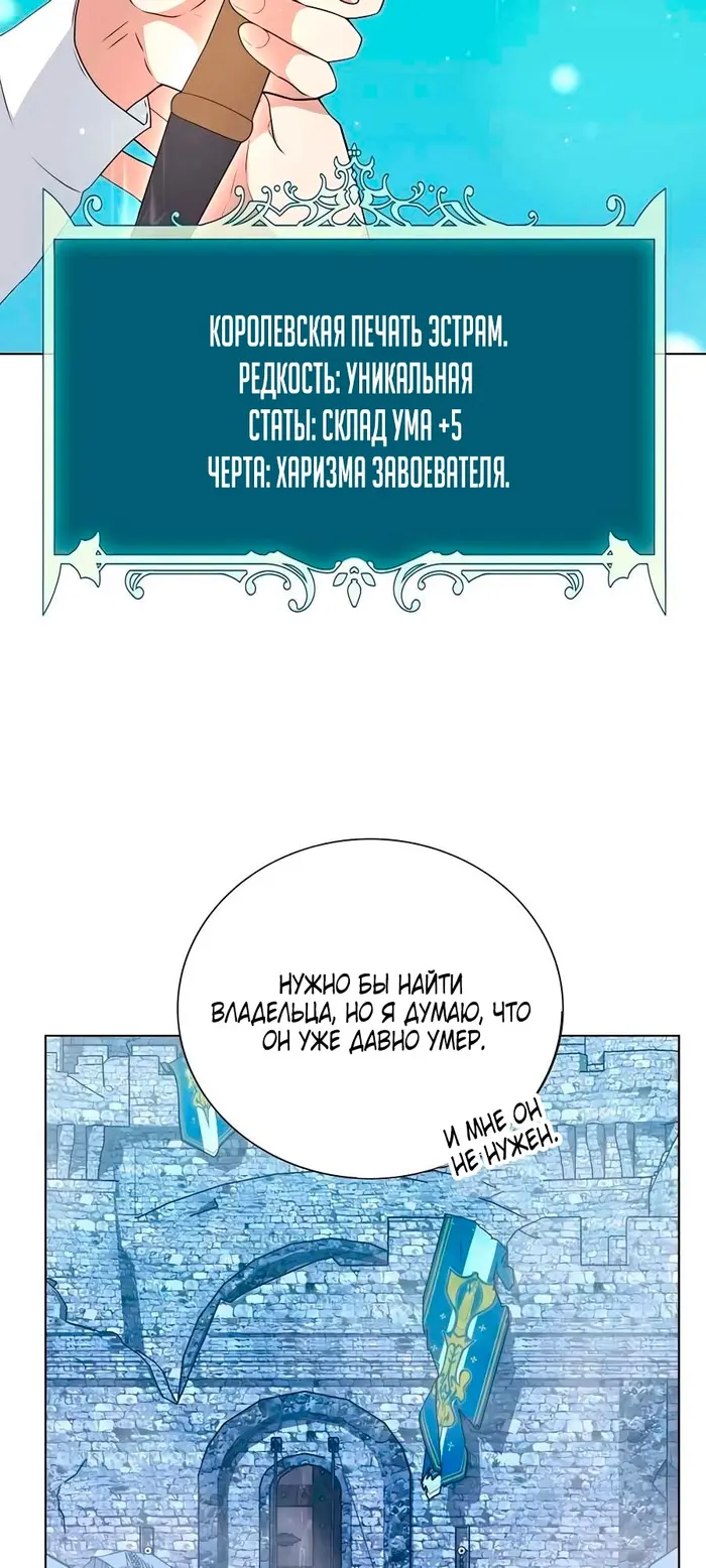 Страница 86