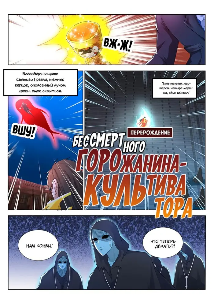 Страница 6