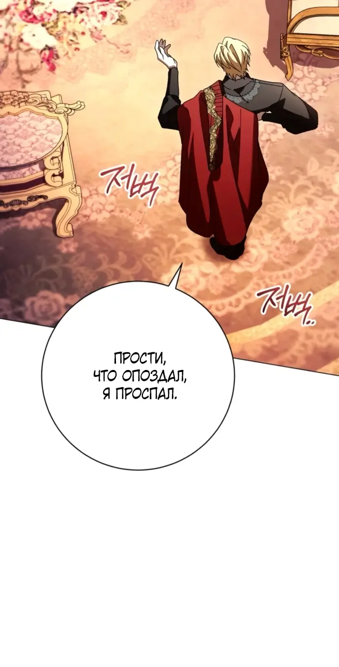 Страница 64