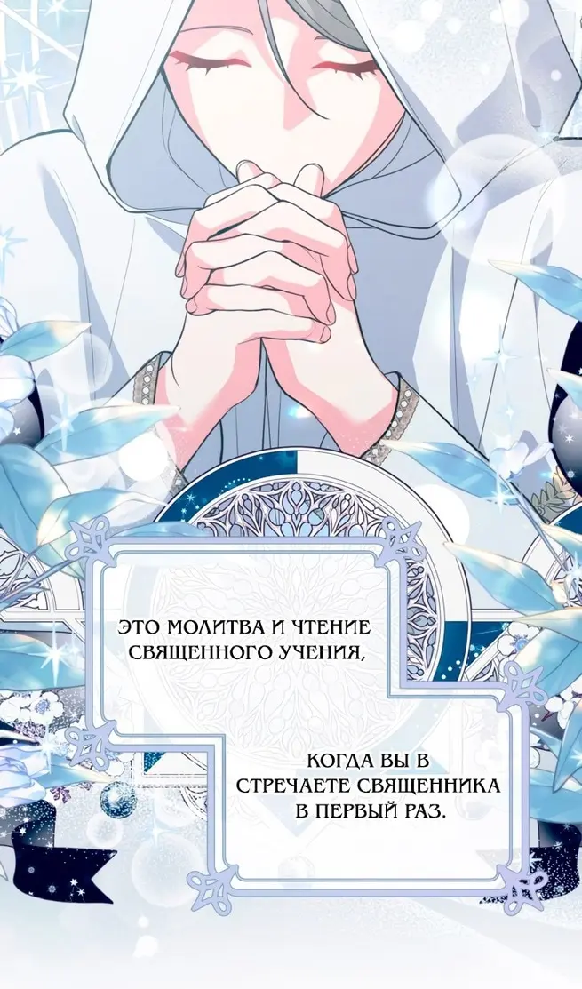 Страница 54