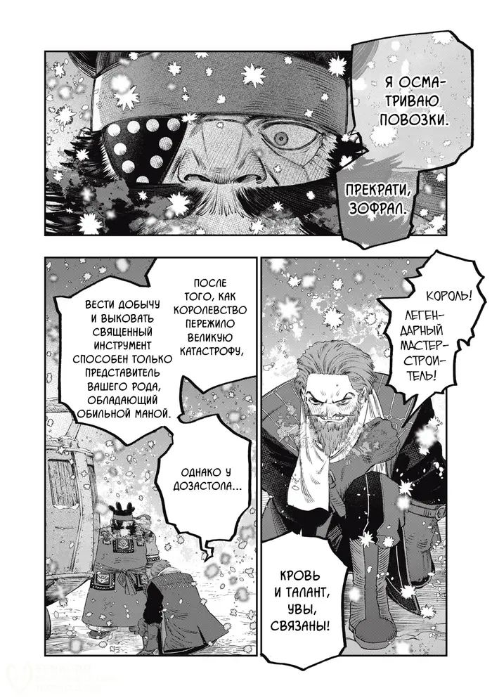 Страница 15