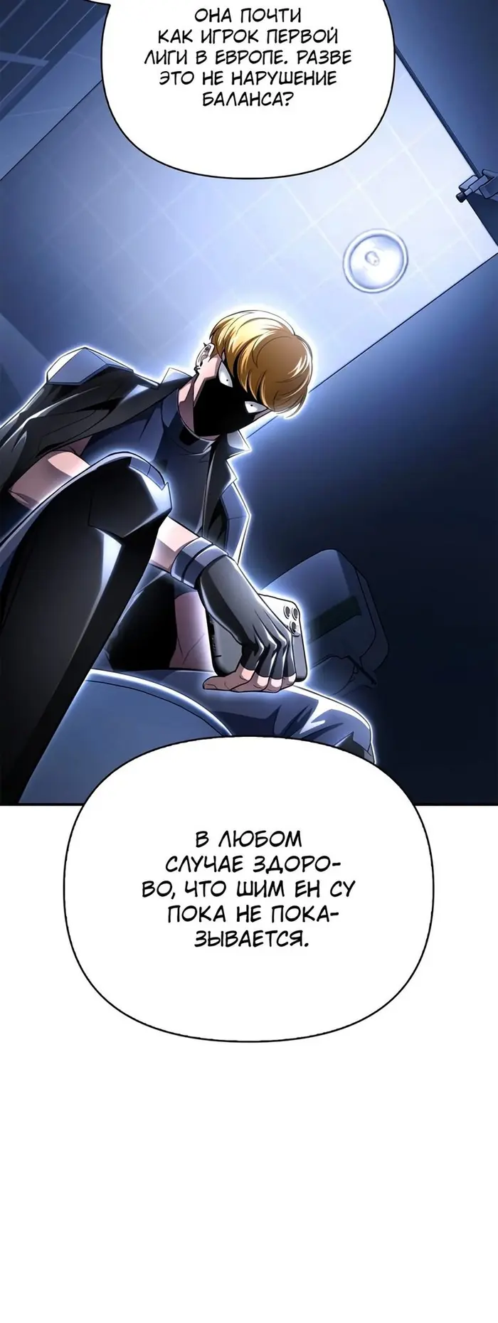 Страница 51
