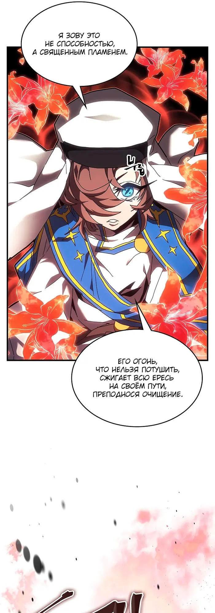 Страница 35