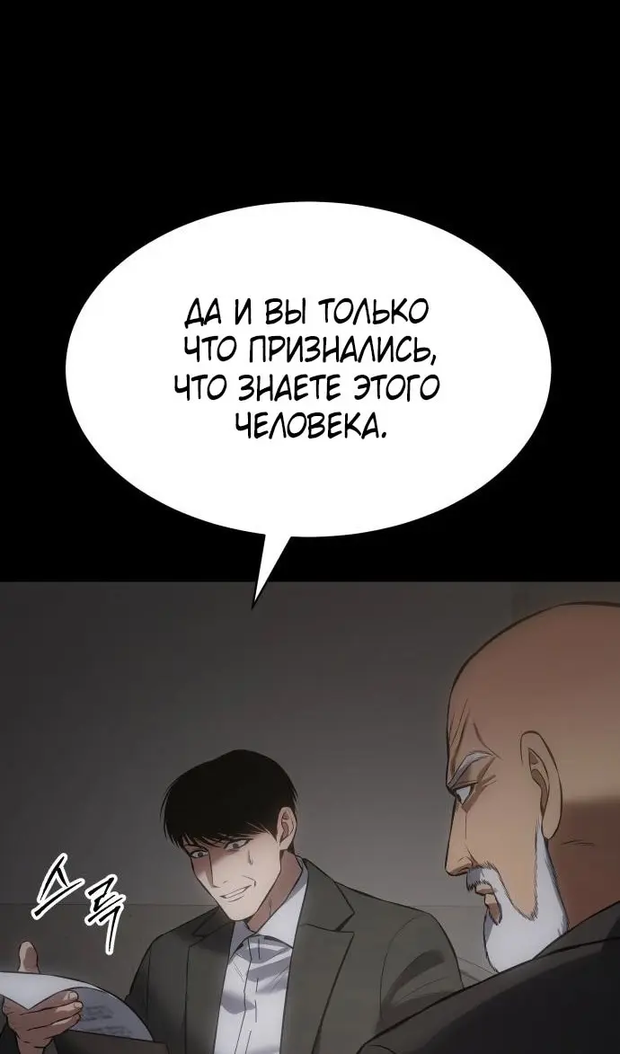 Страница 152