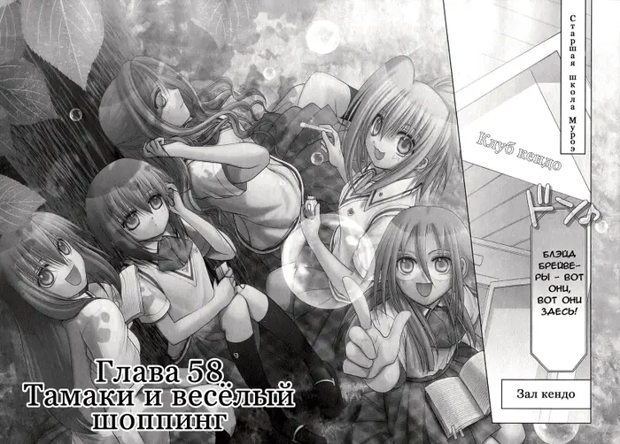 Страница 6