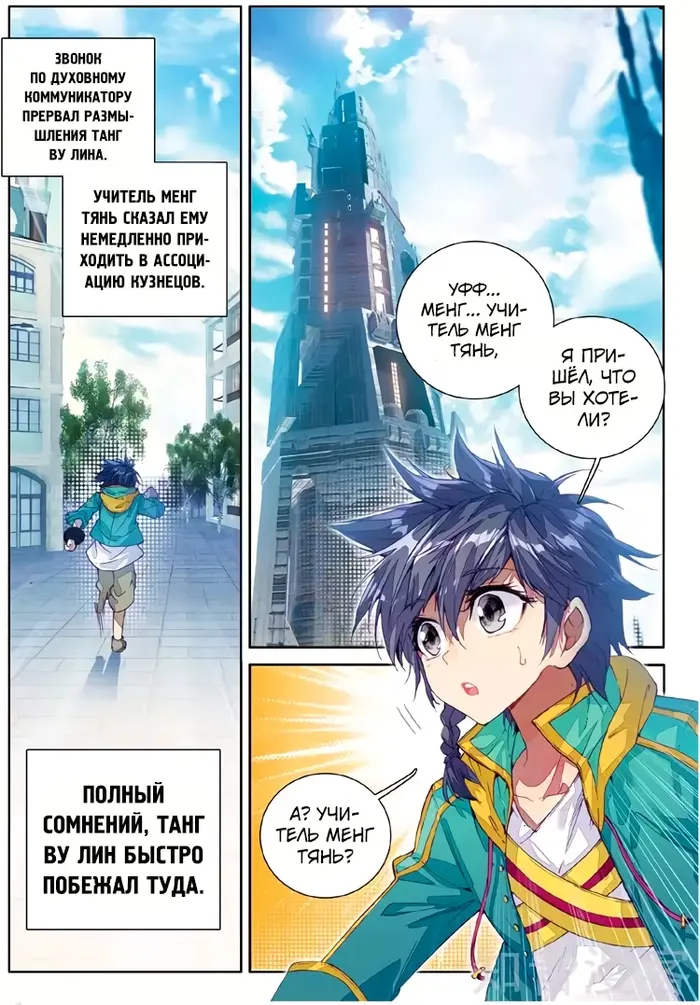 Страница 13